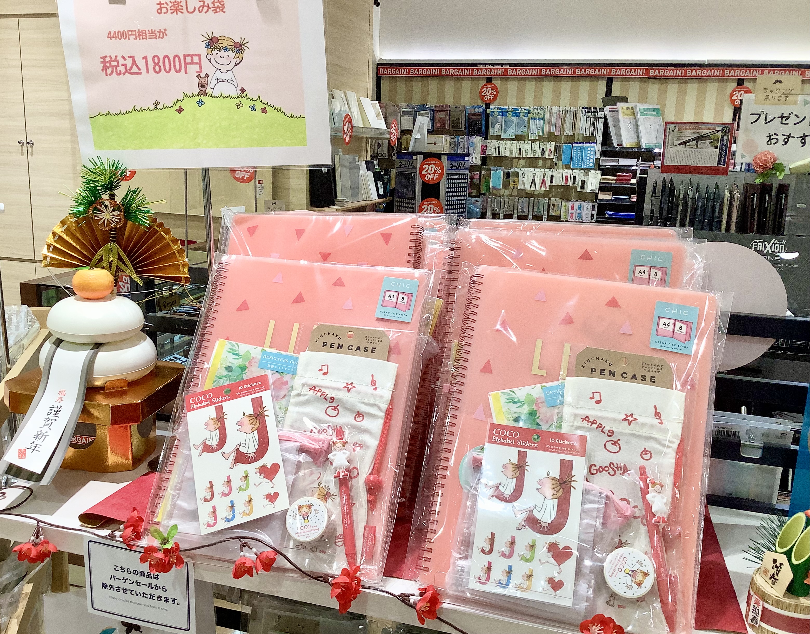 くまざわ書店小倉店 Kbc Kokura Twitter