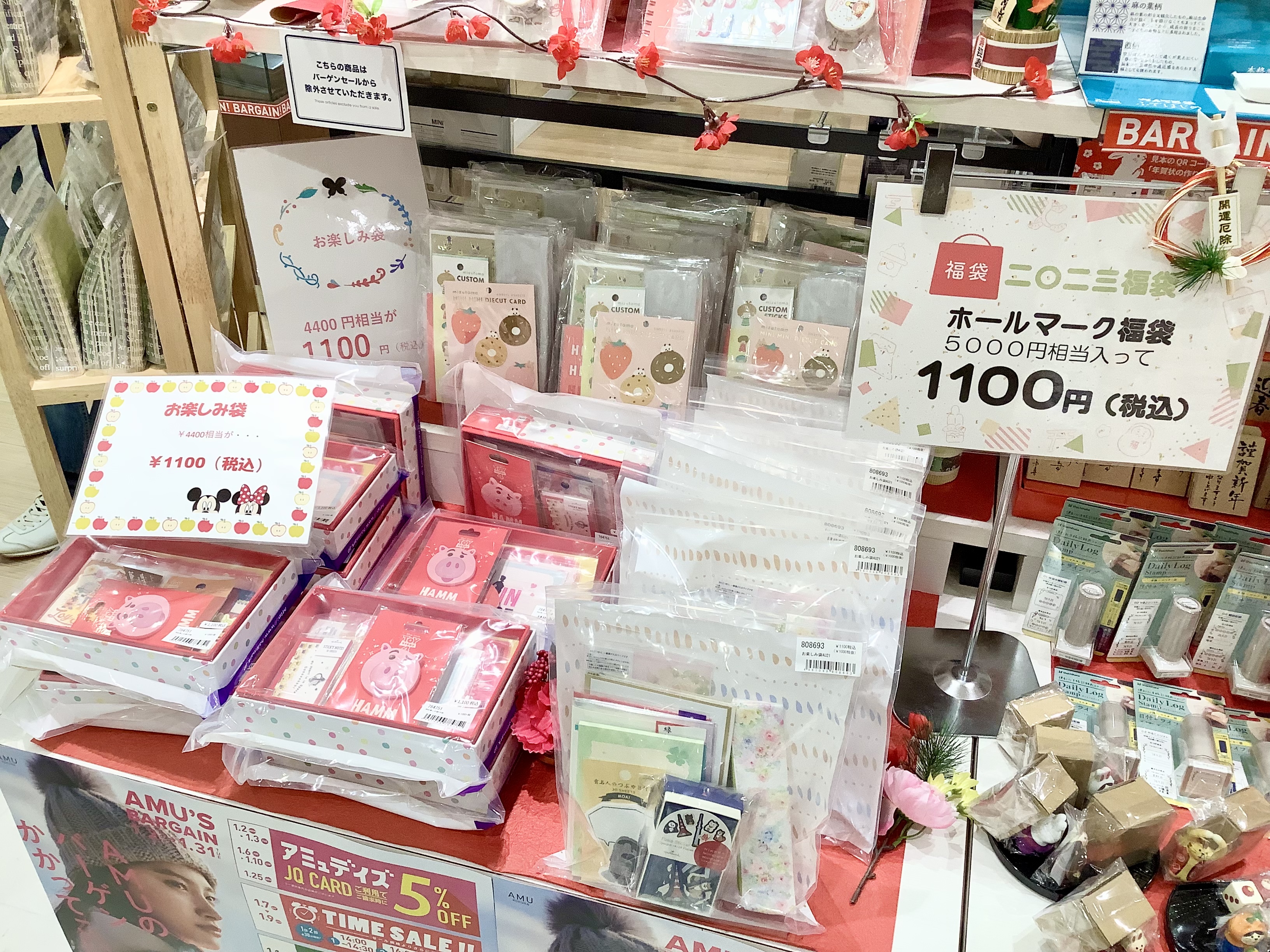 くまざわ書店小倉店 Kbc Kokura Twitter