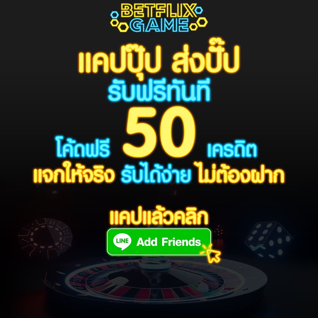 mafia_app's tweet image. ❤เพียงกดติดตาม+กดไลค์+กดรีทวิตโพสต์นี้🔄
🤩รับไปเลยทันทีโค้ดเครดิตฟรี 50 บาท🧧
📛ห้ามพลาด‼ของฟรีแบบนี้ แคปแล้วคลิกเลย
➡ bit.ly/3Cgvg6J