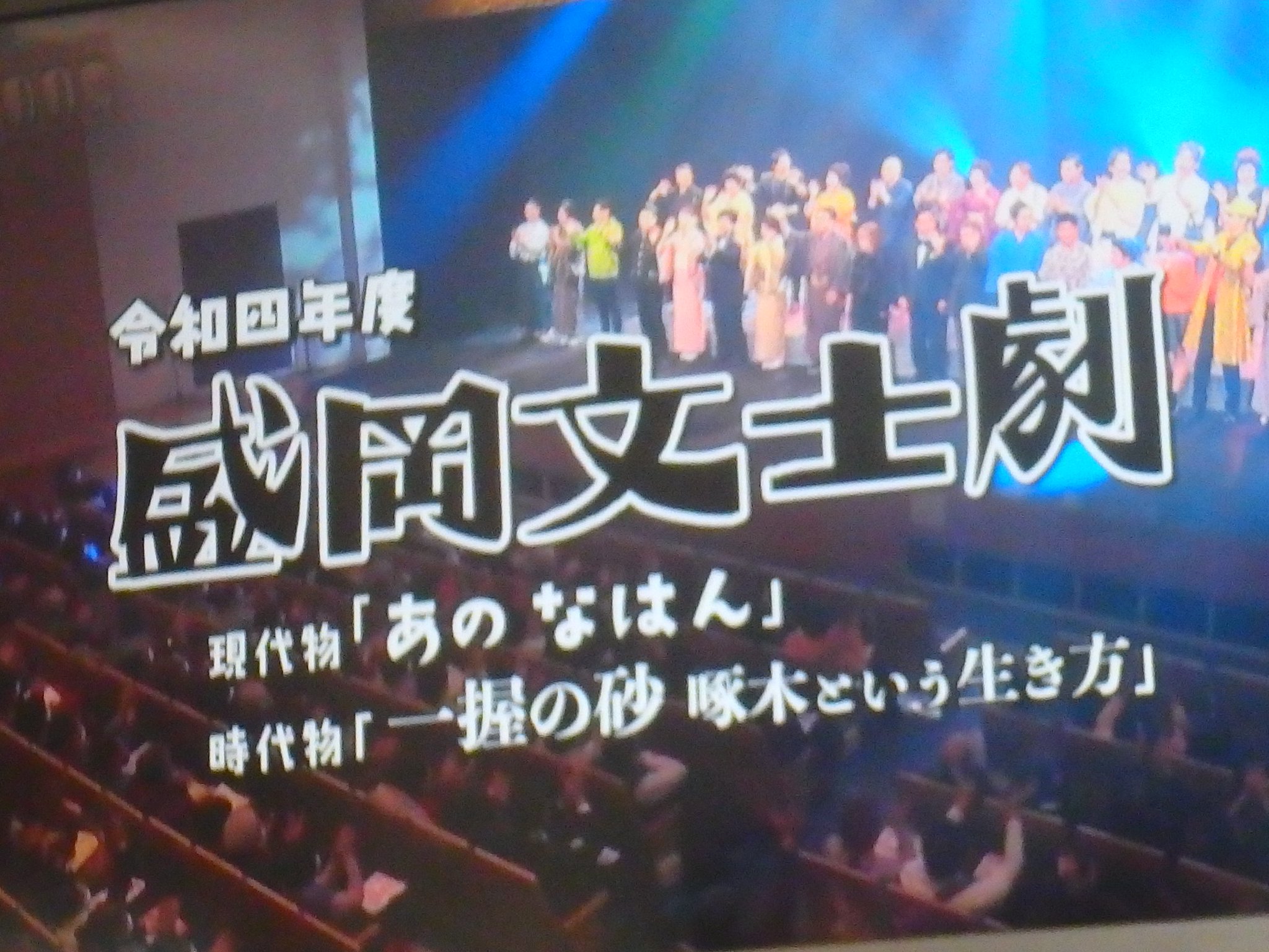 澤口靖雄 on Twitter 