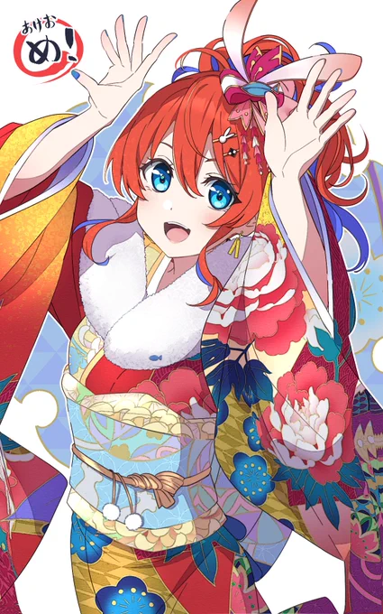 め! 