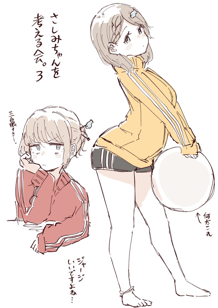 考える会:お昼の部 
