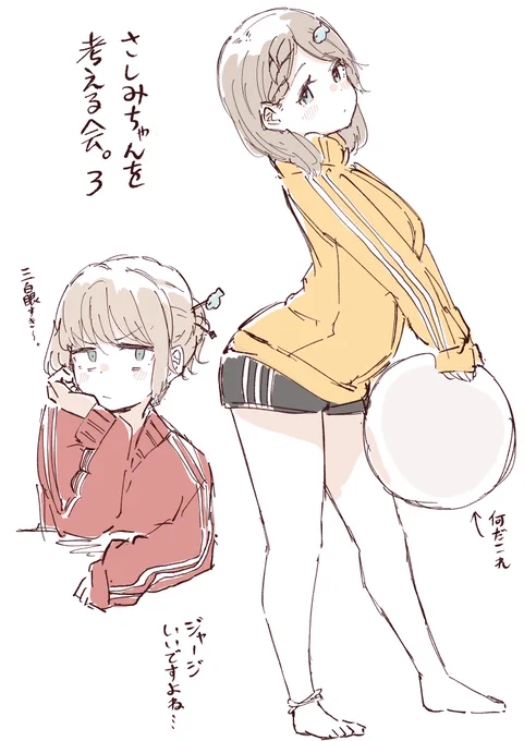 考える会:お昼の部 