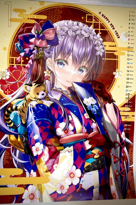 藤真拓哉カレンダー1月のイラストはこちら!今年は明るいニュースの多い1年になりますように^_^ 