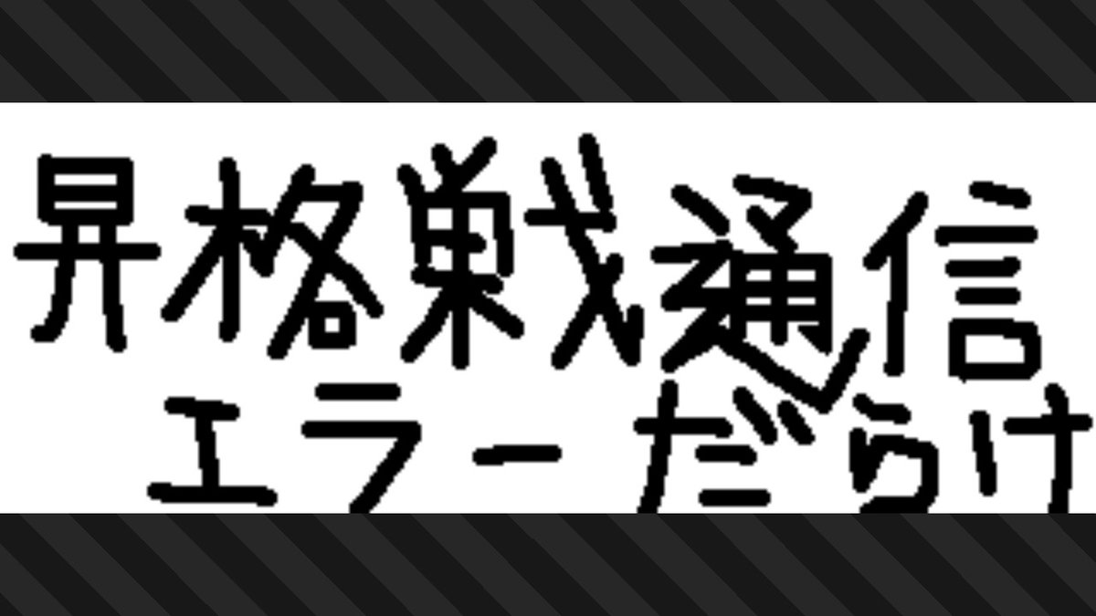0203_masato's tweet photo. #スプラトゥーン3 #Splatoon3 #NintendoSwitch https://t.co/17czuowX3y