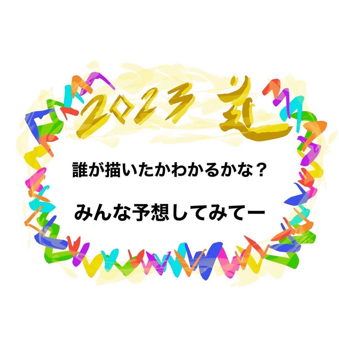 Hey!Say!JUMP 知念 サイン 【公式通販】