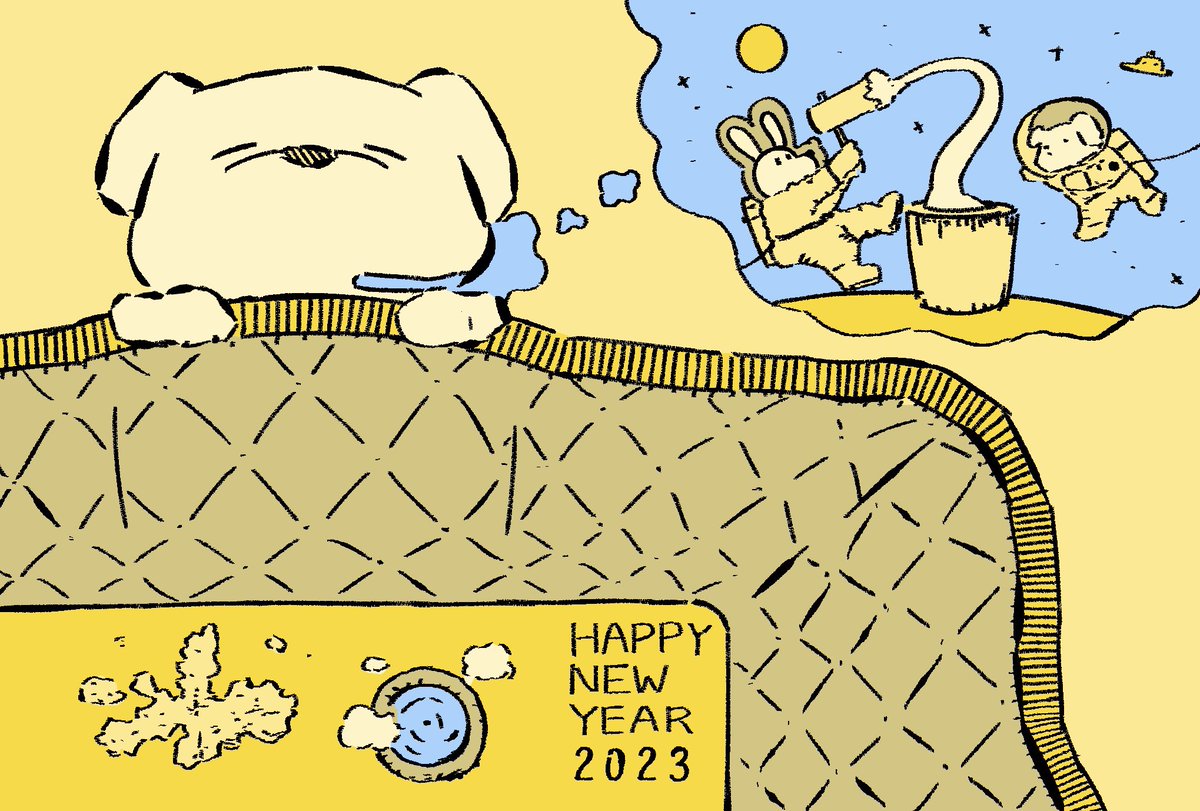 あけましておめでとうございます🎍

昨年は皆さんとお会いすることができた素晴らしい年でした。今年もまたその続きから、楽しい世界を一緒に作っていきましょう♨︎
初夢は1日〜2日にかけての夢だそうですね。皆さんは夢を見ましたか(ぼくは見ませんでした)

では本年もよろしくお願いします☀️

mae