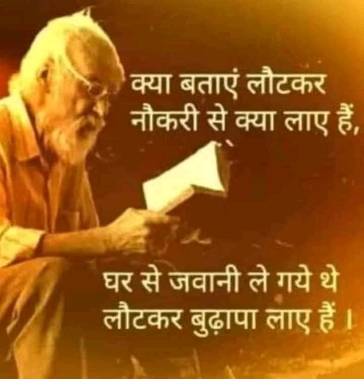 कड़वा सच 
x.com/i/spaces/1jMJg…