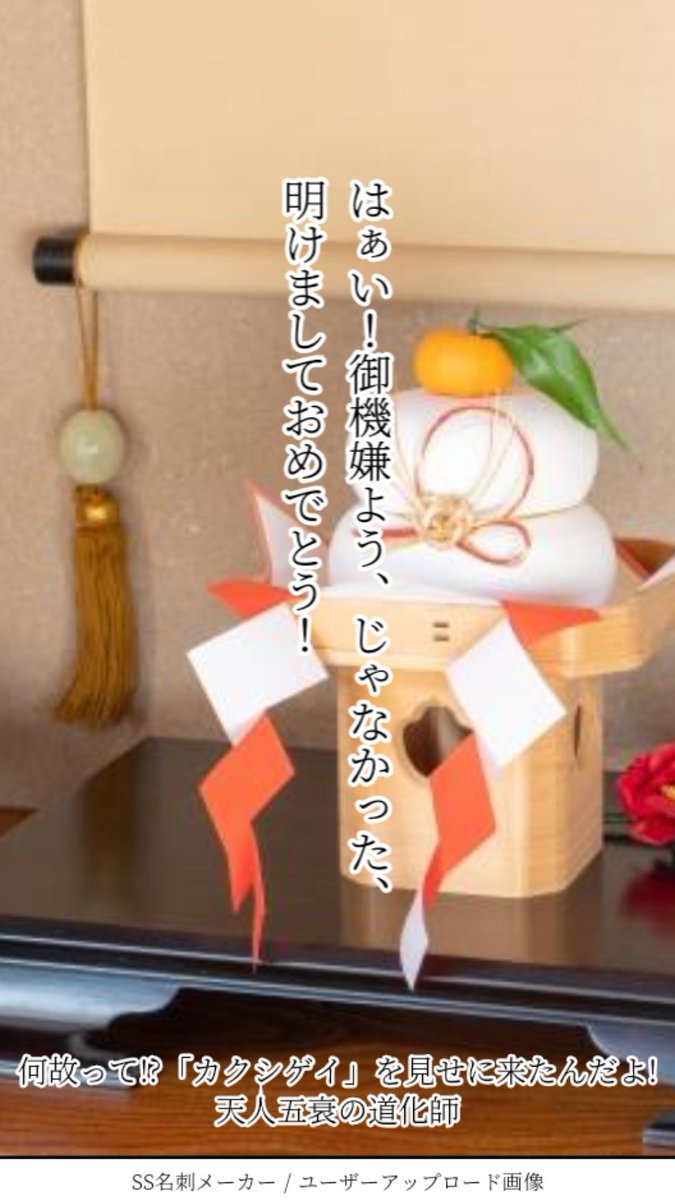 SHISHAMO 激レアピック