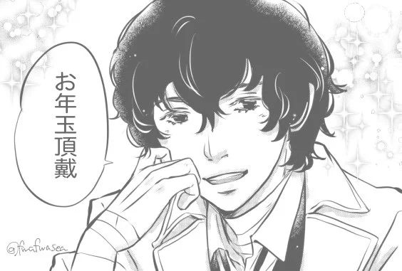 お年玉を請求する22歳 