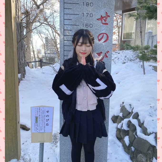 櫻井穂夏のTwitter画像14