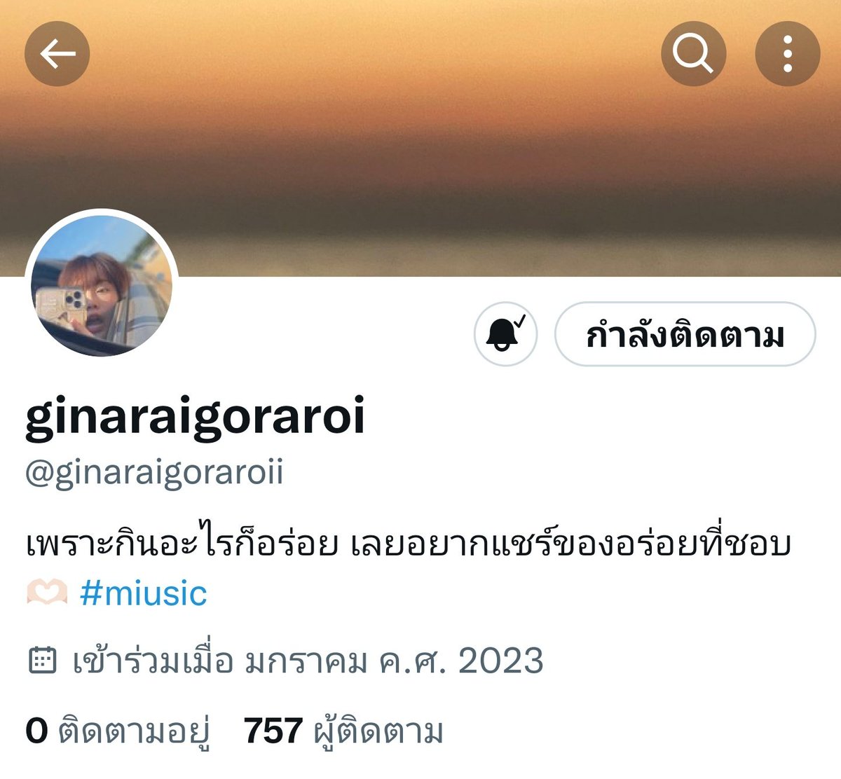 miusic hashtag | #miusic tweet media