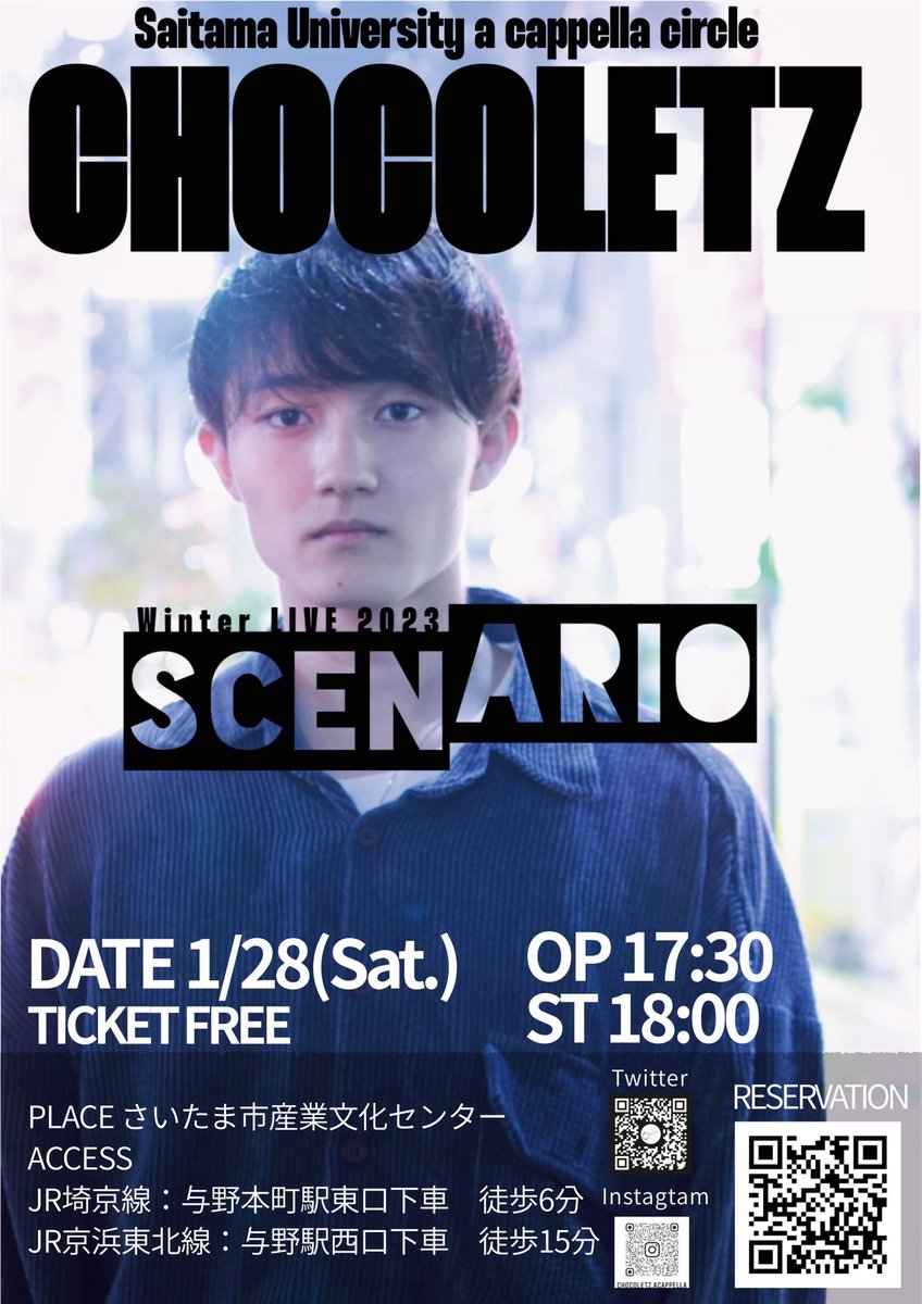 chocoletz_koho's tweet photo. CHOCOLETZ WINTER LIVE
         【 SCENARIO 】
　   ———開催決定———
——————————————————
Date:1月28日（土）
Place:さいたま市産業文化センター
Open:17:30
Start:18:00
——————————————————
《↓予約フォーム↓》
https://t.co/KzWZKbRRi9… https://t.co/XstudOfSqD