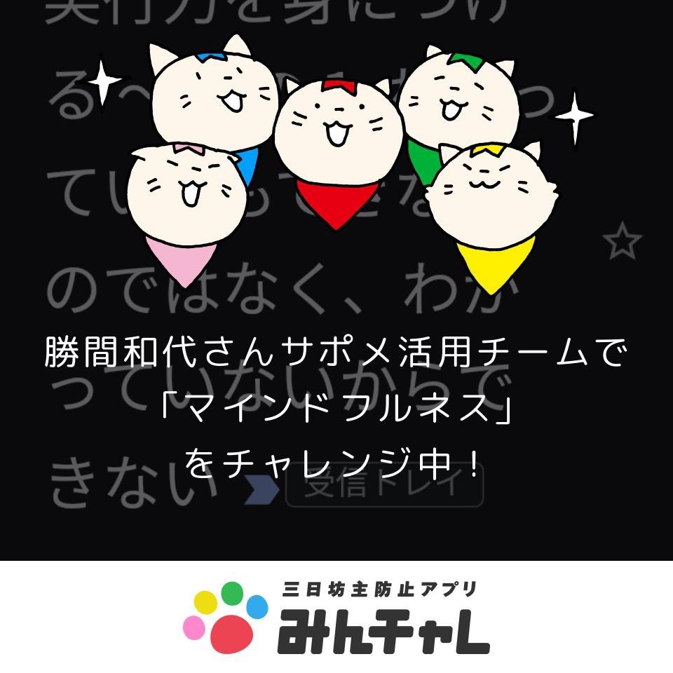 みんちゃ様ご確認用ページ-