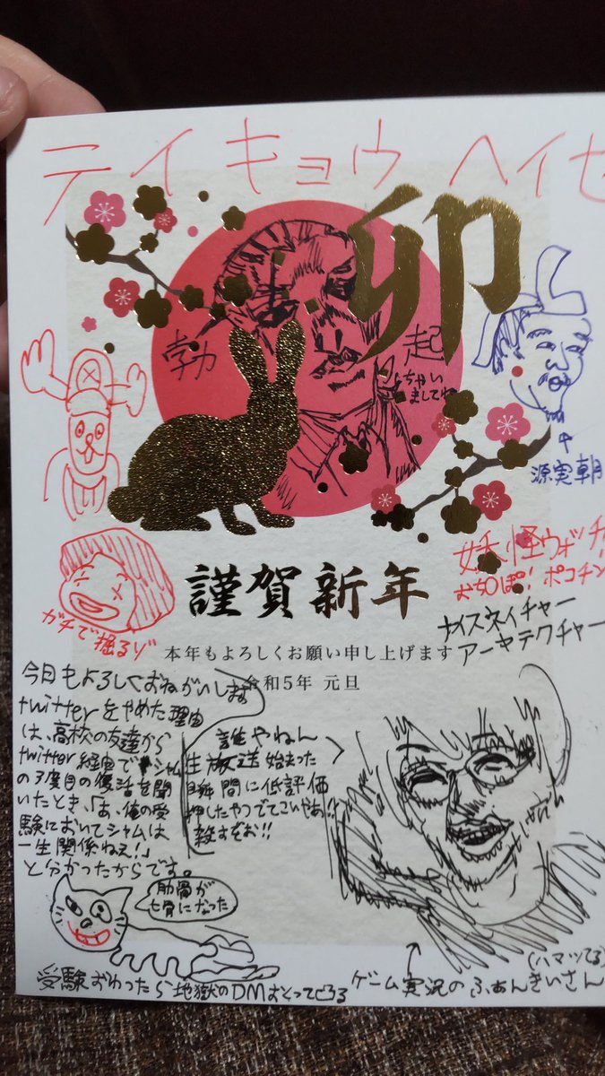 類は友を呼ぶ 