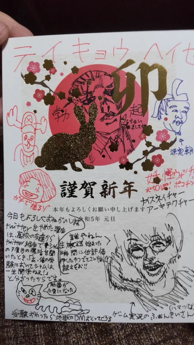 類は友を呼ぶ 