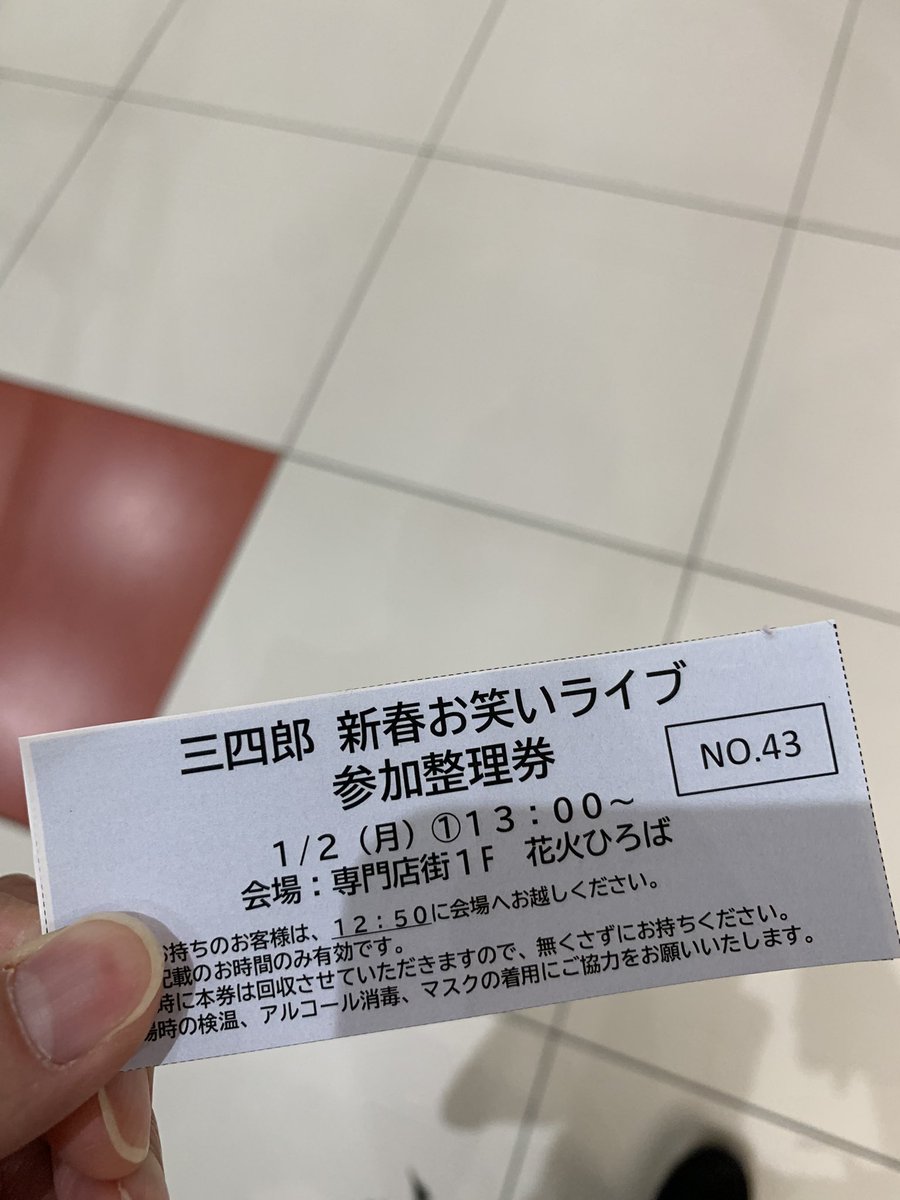 BarberTrap's tweet photo. 三四郎最高でした！ https://t.co/7AzRMf8lBA