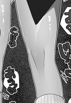 まさちんの膝小僧 