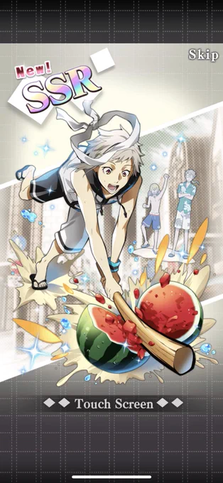 正月無料ありがとうー!!!!以前課金してドフったやつ!!!!! 
