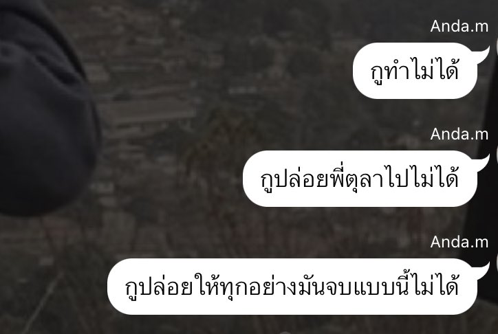 กับเขากูก็เทหมดหน้าตักเหมือนกัน55555 อ่านจนจะจบพึ่งนึกอะไรขึ้นมาได้ flashback ทั้งหมด555