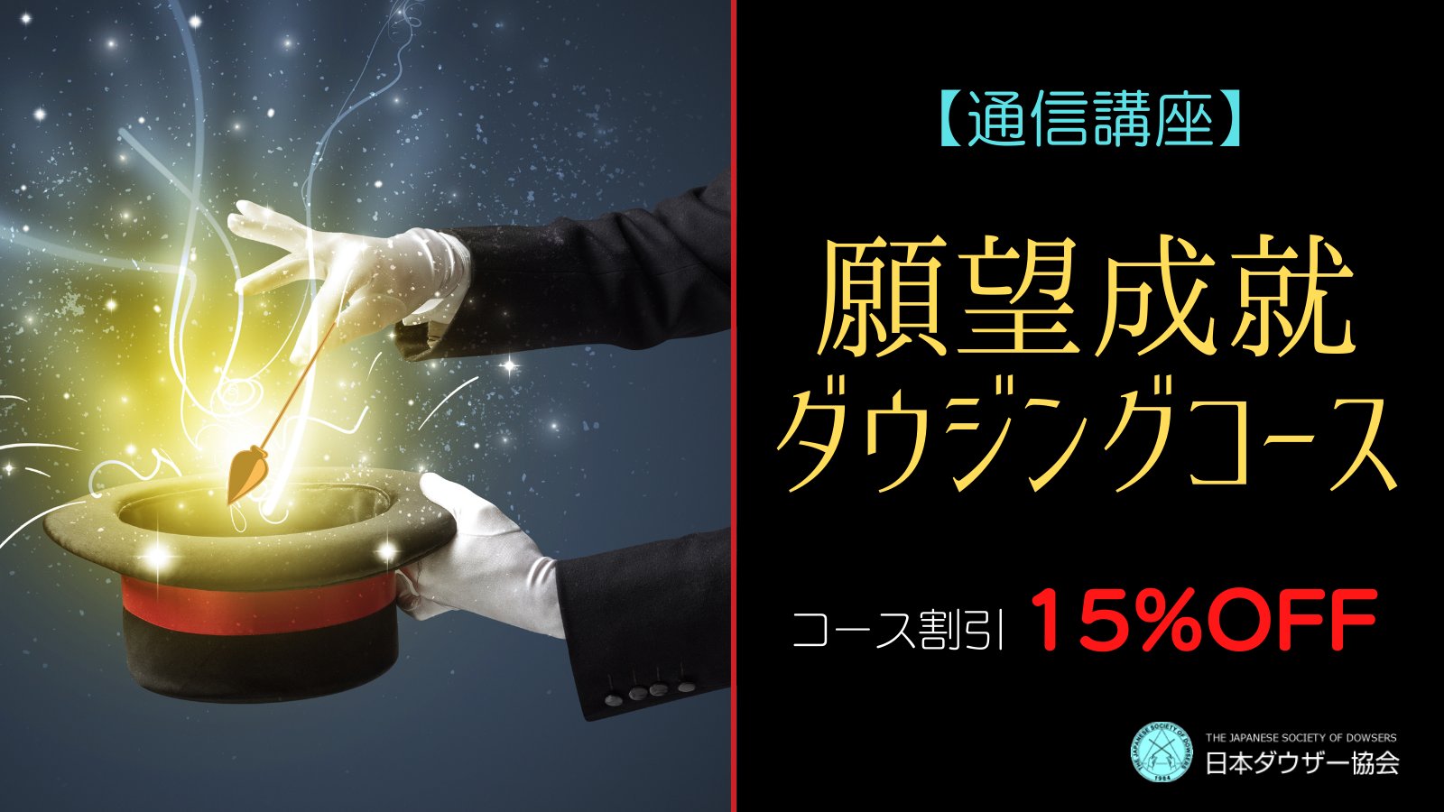 パイレイコファー ヒランヤ 願望実現 ピラミッドパワー　おまけ付き Yahoo!オークション - 願望成就器パイレイコファー最強型EPC7層