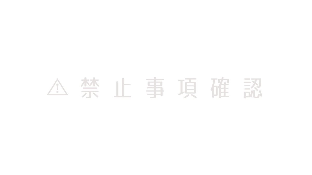 Odevi727's tweet photo. 〈   おぽれ   ×   おでび   〉

🌛   ▎ 1/2  23:30  #23時半

🐼   ▎  確 ¥1,000×P  他¥500×P

🫧   ▎  id   23:30  のみ

   @Odevidevi ┊︎ @MII_7y 
  ⤿フォロリツ（応参）FF巻込み◎
 （ おでびFFは@Odevi727 巻込して ）

    Just @Onag1_ 

  #デュオ   #デュオゲリラ https://t.co/vRz8osL1xj