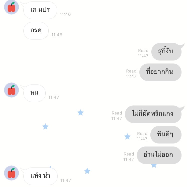 dailymnie's tweet image. มีใครพิมพ์ย่อกว่าแม่เราอีกปะ ไม่รู้ชีจะย่อไปไหน ไม่เข้าใจ 55555555555555555555555555