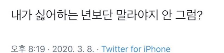 ai_lucky_u's tweet photo. 내 기준 프아 자극짤 모으기 🦦 https://t.co/N4UgFfjq4p