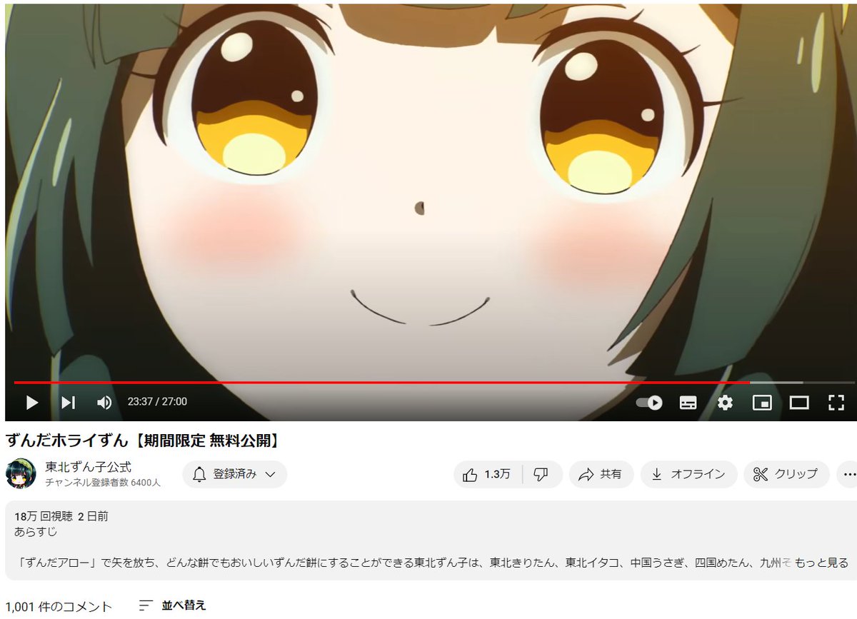 t_zunko tweet picture