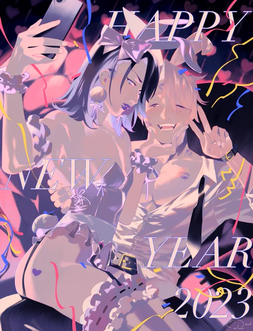 see u at the party 