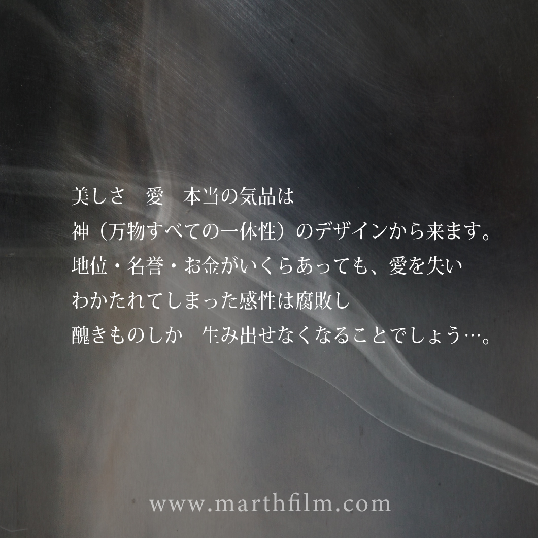 marthhealing's tweet photo. ็พใใใๆใๆฌๅฝใฎๆฐๅใฏใ
็ฅ๏ผไธ็ฉใในใฆใฎไธไฝๆง๏ผใฎใใถใคใณใใๆฅใพใใ
ๅฐไฝใปๅ่ชใปใ้ใใใใใใฃใฆใใๆใๅคฑใใ
ใใใใใฆใใพใฃใๆๆงใฏ่
ๆใใ
้ใใใฎใใใ็ใฟๅบใใชใใชใใใจใงใใใโฆใ
MARTH
https://t.co/VHaTeL0HJ3
#GodDesign #God #true #Oneness #universe https://t.co/7migYm5aA6