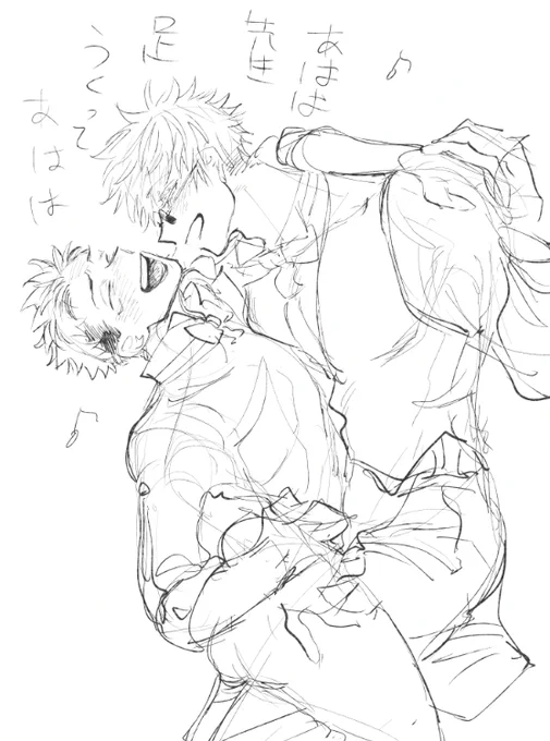 原稿諦めムードなので、落書きしてる😪 