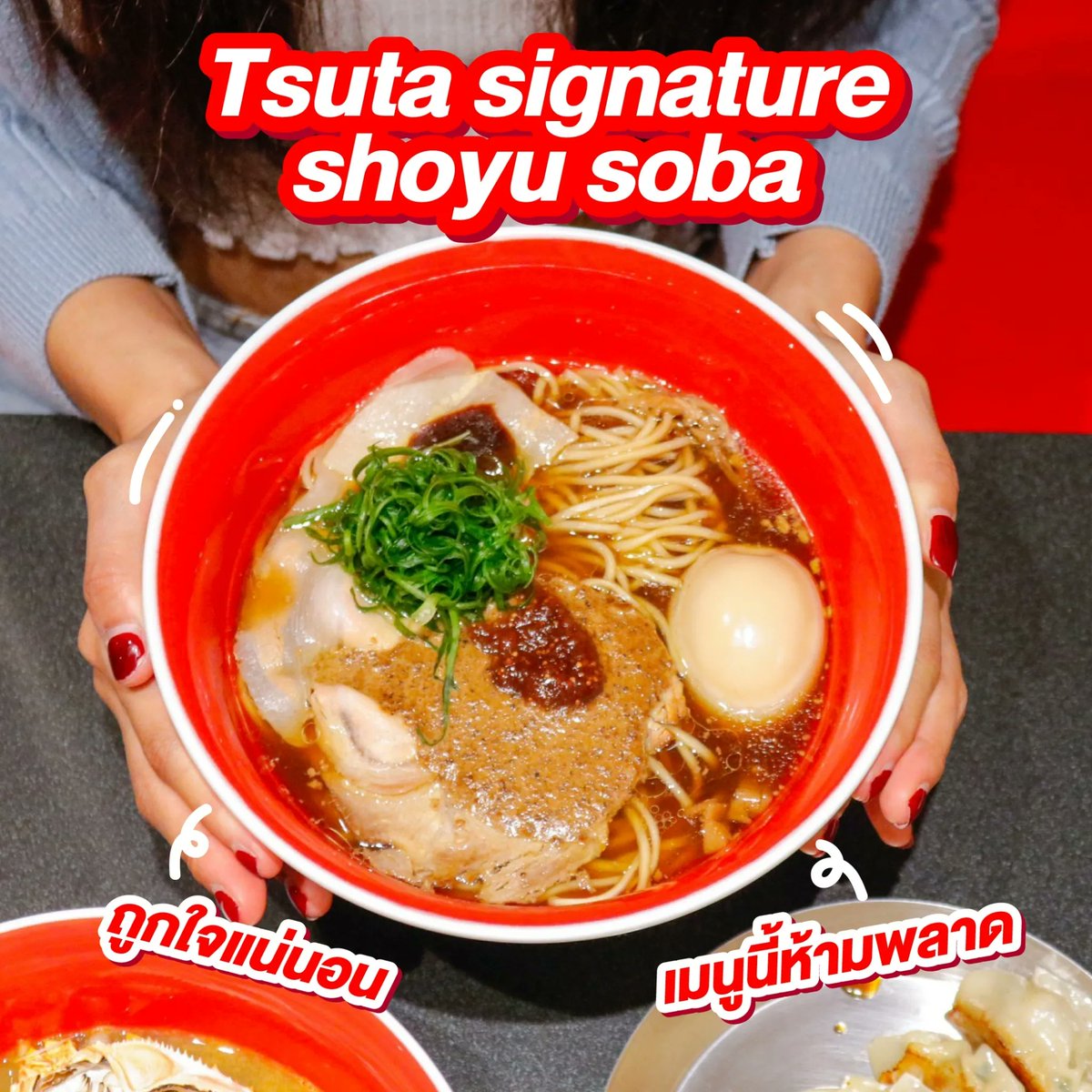 Proxumer โปรโมชั่น on Twitter "⛩ เสิร์ฟความอร่อยจากญี่ปุ่นส่งตรงถึง