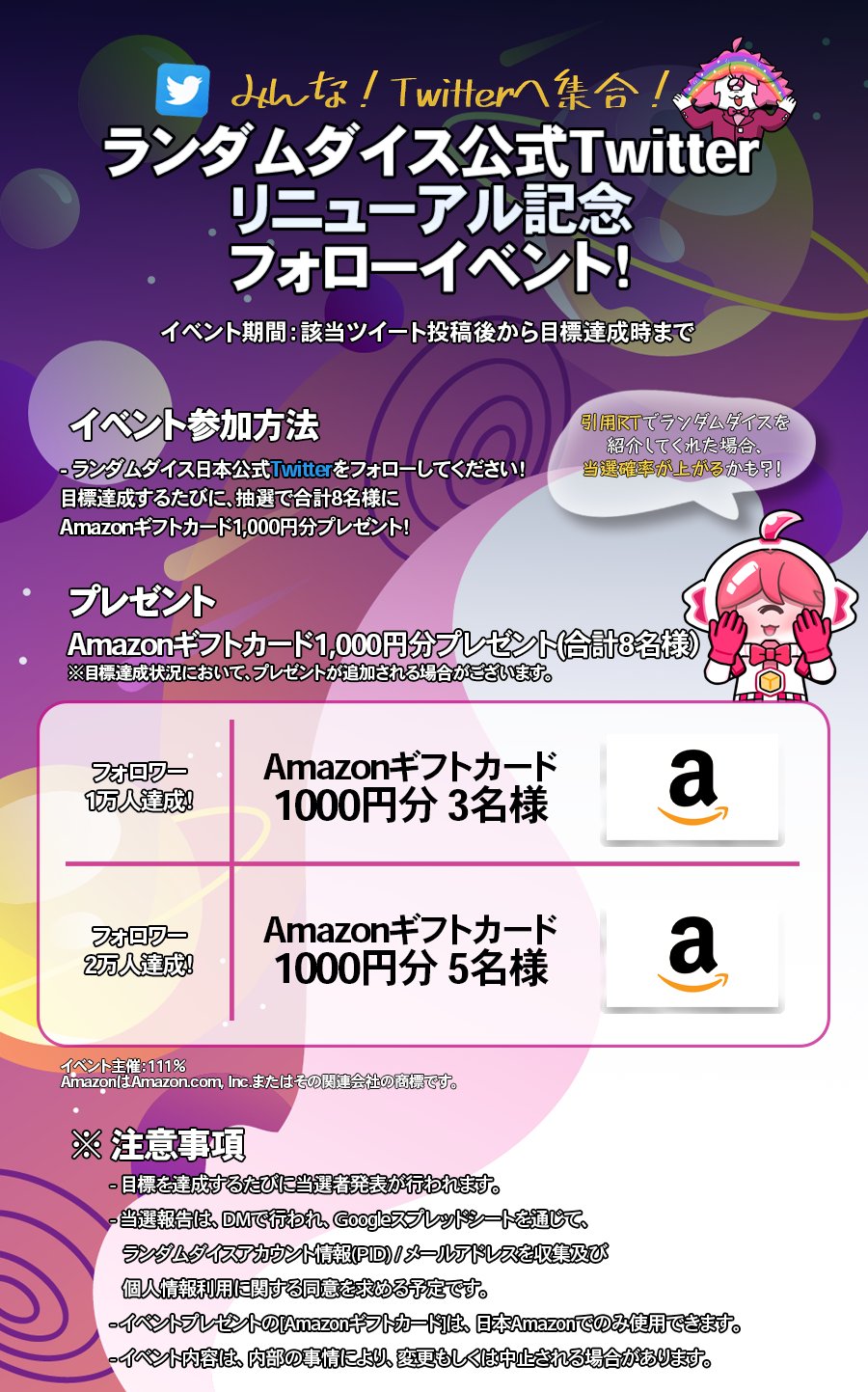 ✴︎ご成約品✴︎ランダムチョイス イベント割引 10点