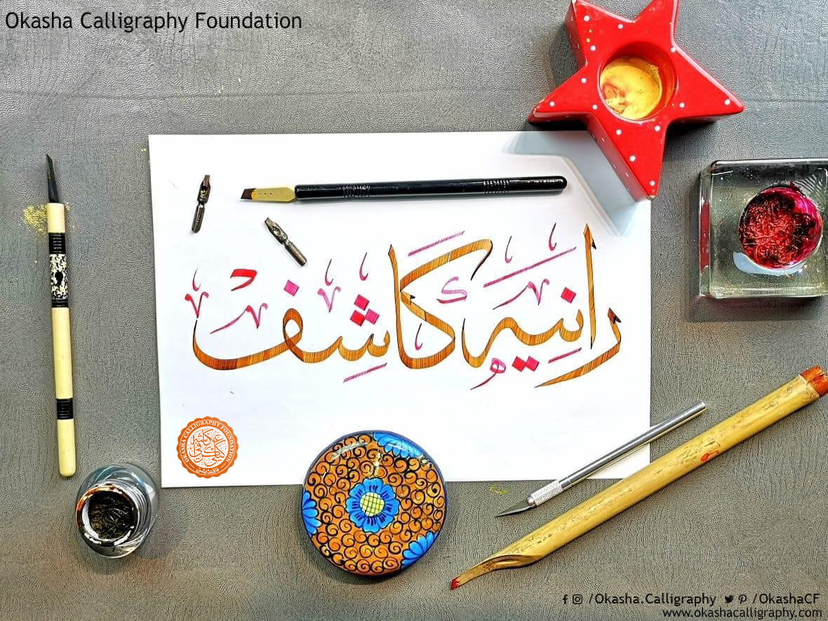 OkashaCF's tweet photo. So beautiful. Art and calligraphy in particular can be a great form of self-expression!
#calligraphy #moderncalligraphy #calligraphylove #calligraphymasters #arabiccalligraphy #islamiccalligraphy #LearnCalligraphy #okashacalligraphyfoundation #thuluth_script https://t.co/lPG1t7yzBu