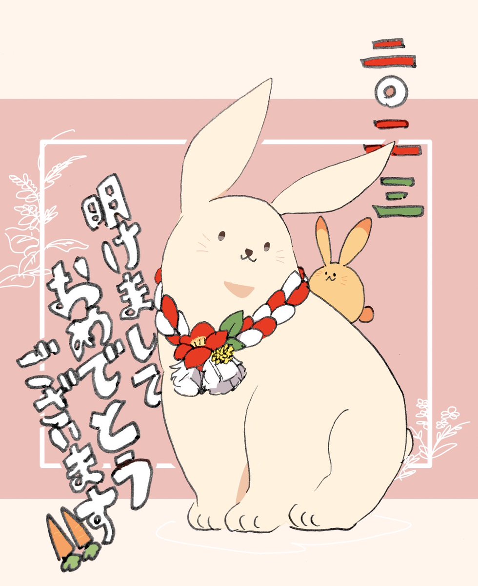 shiramine339's tweet photo. さわわ 作

#あけおめコンテスト
#蔦匣 https://t.co/YF9W6uzqwQ