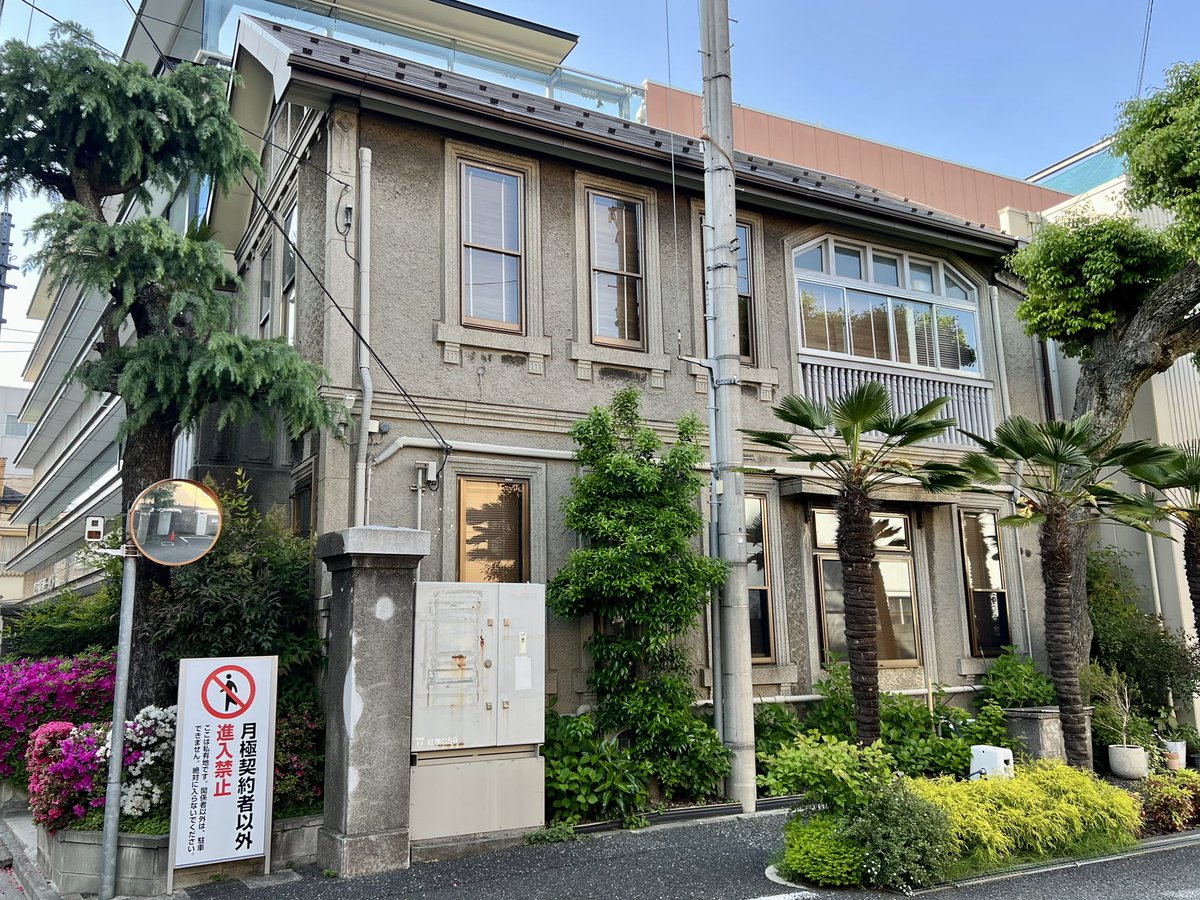 亀の子束子西尾商店本店。
1923年に建てられた。