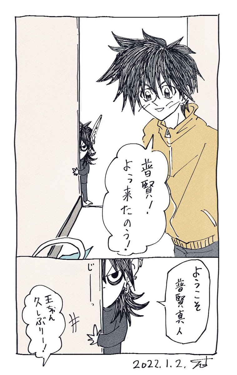 小さき人。 
