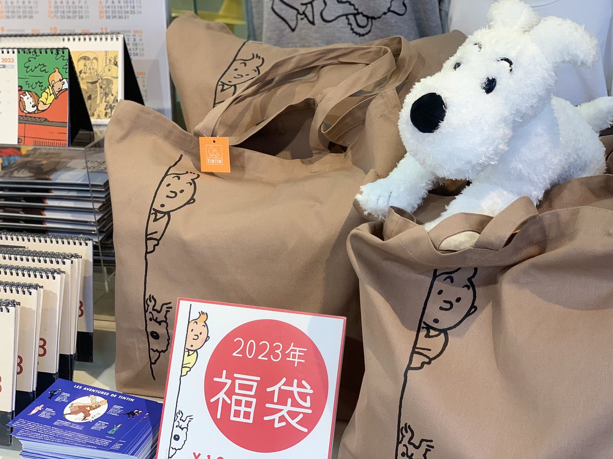 タンタンショップ東京店】 本日初売り、元気に営業中です！ 明治神宮前