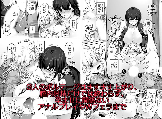 孕ませ屋3サンプル③
浴衣いいよね…いい…(*'ω`) 