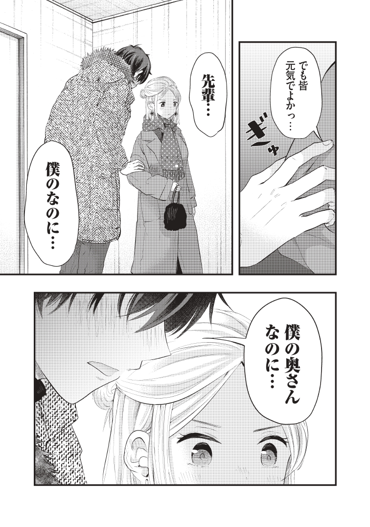 (2/2) 