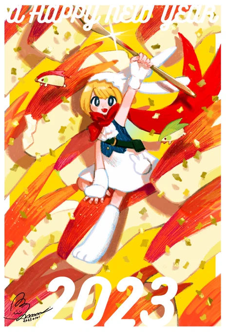 あけましておめでとうございます!今年もよろしくお願いします 