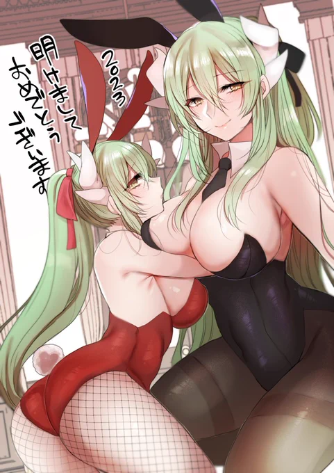 兎年なのでバニー清姫と清姫ママ!
2023年もよろしくお願いします♡ 