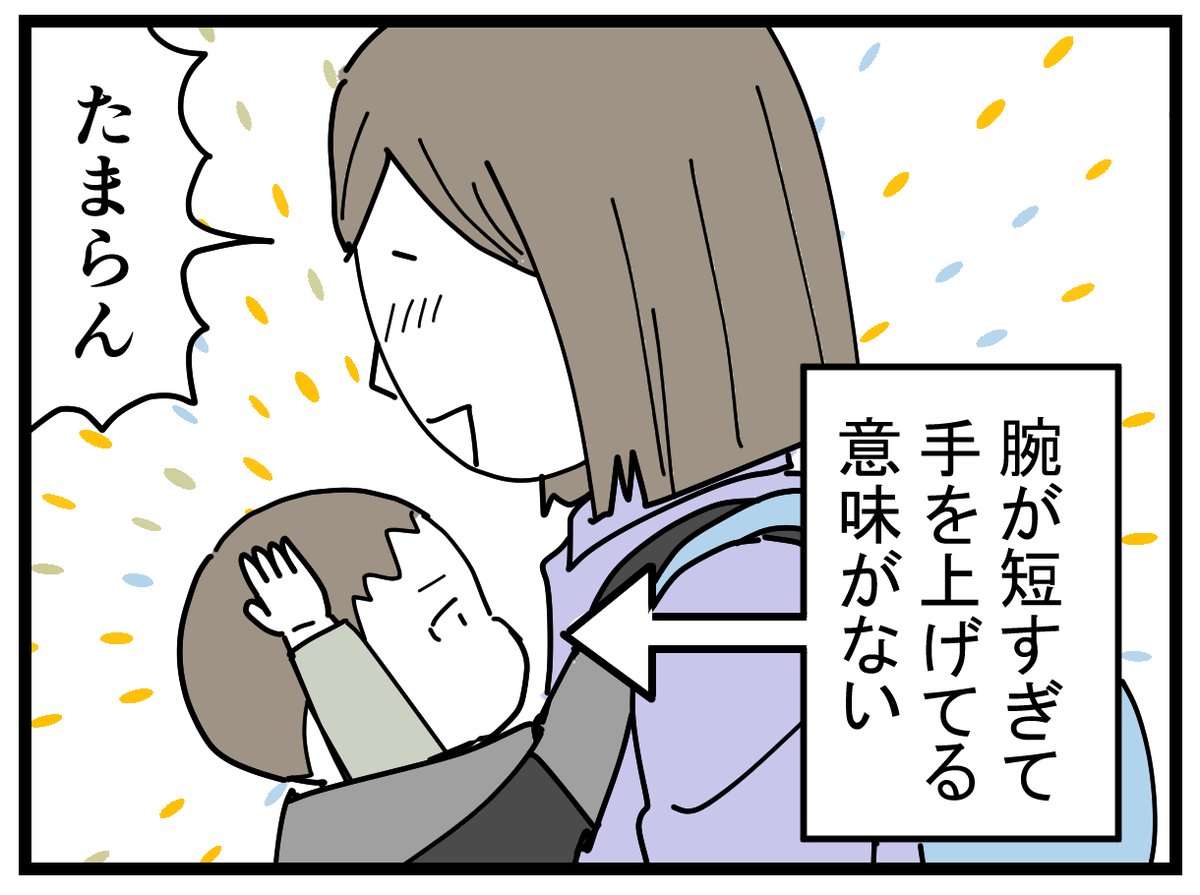 ナナオが1歳の時の話です。お姉ちゃんのことをよく見てたんだね。かわいいね(鼻血)
#1歳 #育児漫画 