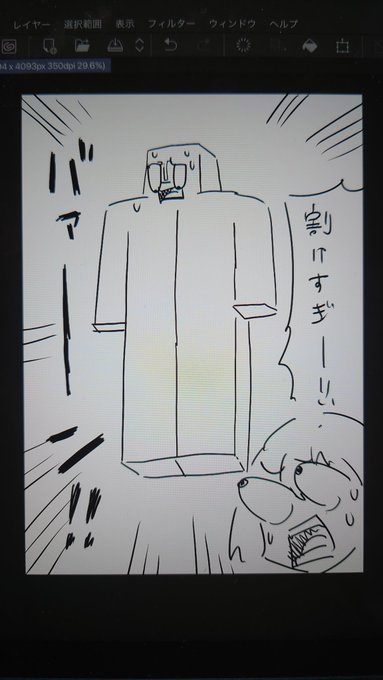 あけましておめでとうございます!
今年もよろしくお願いいたします! 