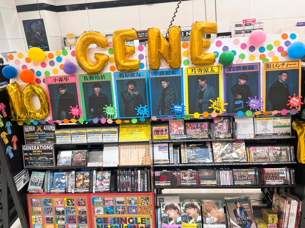 HMV_Nogata's tweet photo. 💛💛🐰あけまして🐰💛💛
🎍おめでとうございます🎍
💛💛GENERATIONS💛💛
💛💛㊗10周年イヤー💛💛
2023年も盛り上げて行きます💛
12/31にLDH担当の気まぐれ通信設置🫡
2023年は10周年イヤーなので11/20まで
『GENE推し担当による気まぐれ通信』
に変更します🥰よろしくお願いします☺️
#DREAMES https://t.co/ZsvOoEngtT