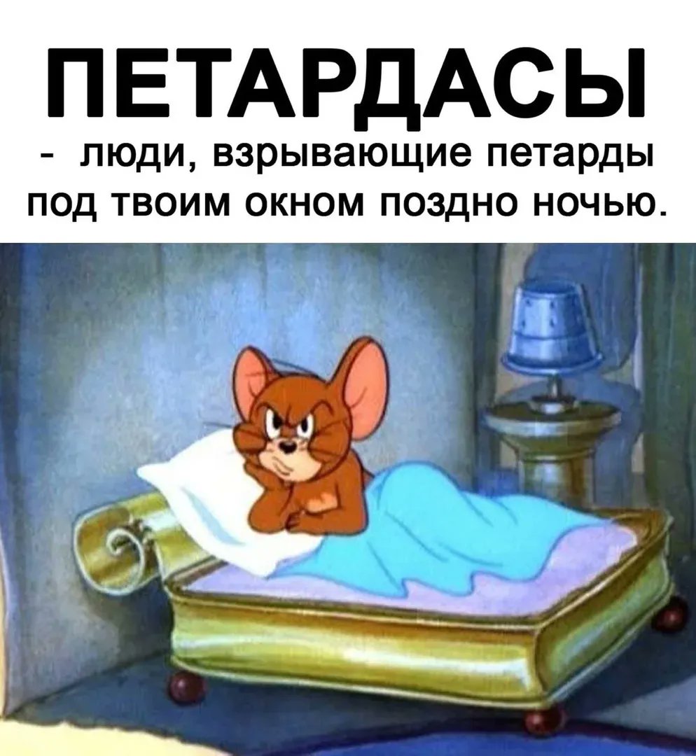 Russatus's tweet photo. Когда дома спят трое детей https://t.co/u98rFokfx2