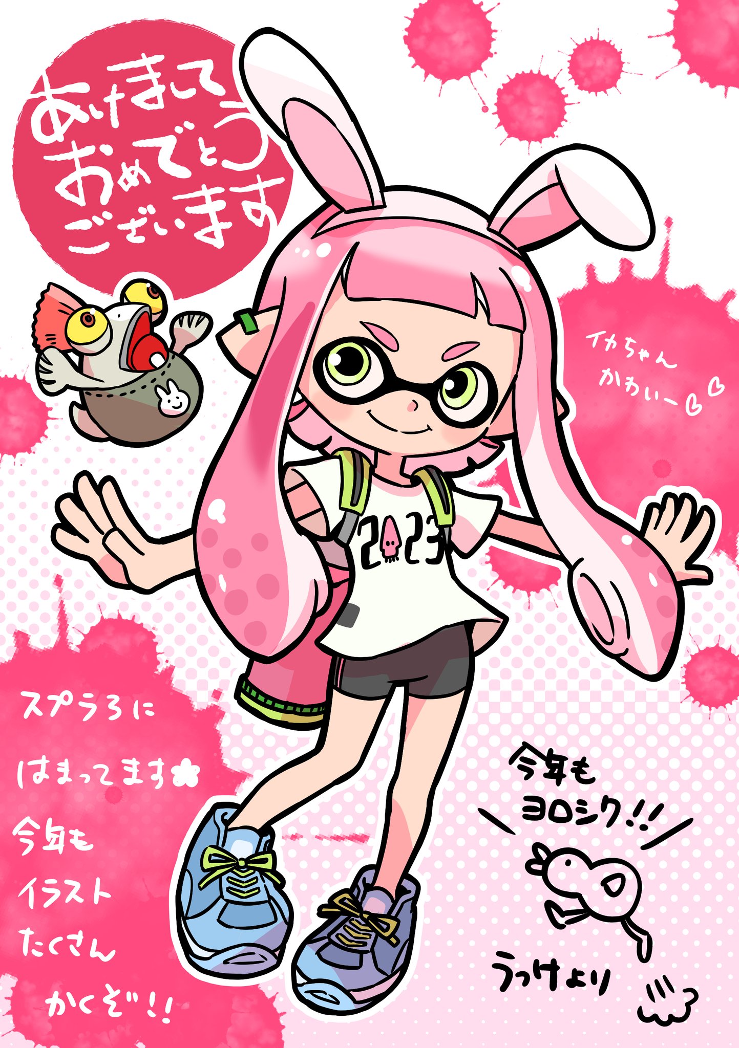 イカちゃん うっけ🐥 on X: 