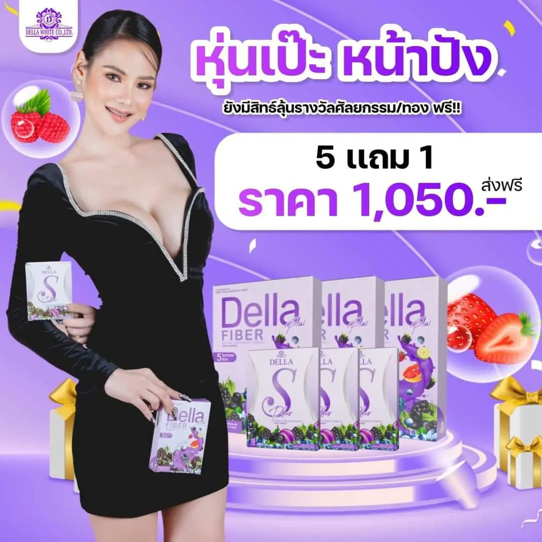yinwar2540's tweet photo. 💜🔥หุ่นเป๊ะ หน้าปัง ลุ้นรับศัลยกรรม ฟ รี🔥💜
♡♡สั่งซื้อ/สอบถาม♡♡
https://t.co/zTylbTyFdr

กดสั่งซื้อเองได้เลย▽▽
https://t.co/Q40gJzRyU2 https://t.co/5AjJDcKhSJ