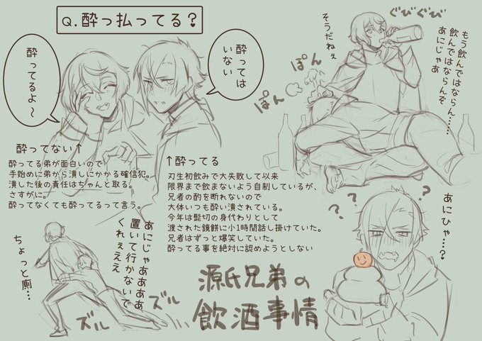 オマケどす 